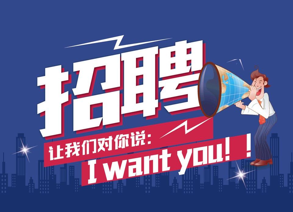 数控转塔/转弯工/铝氢弧焊接工/普工