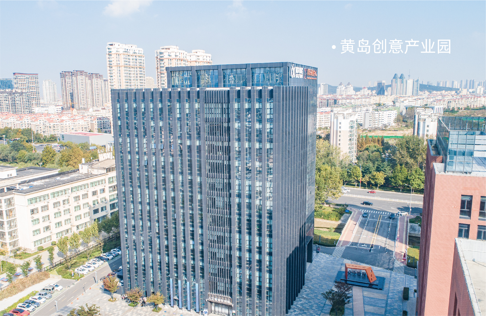 大厦创业园