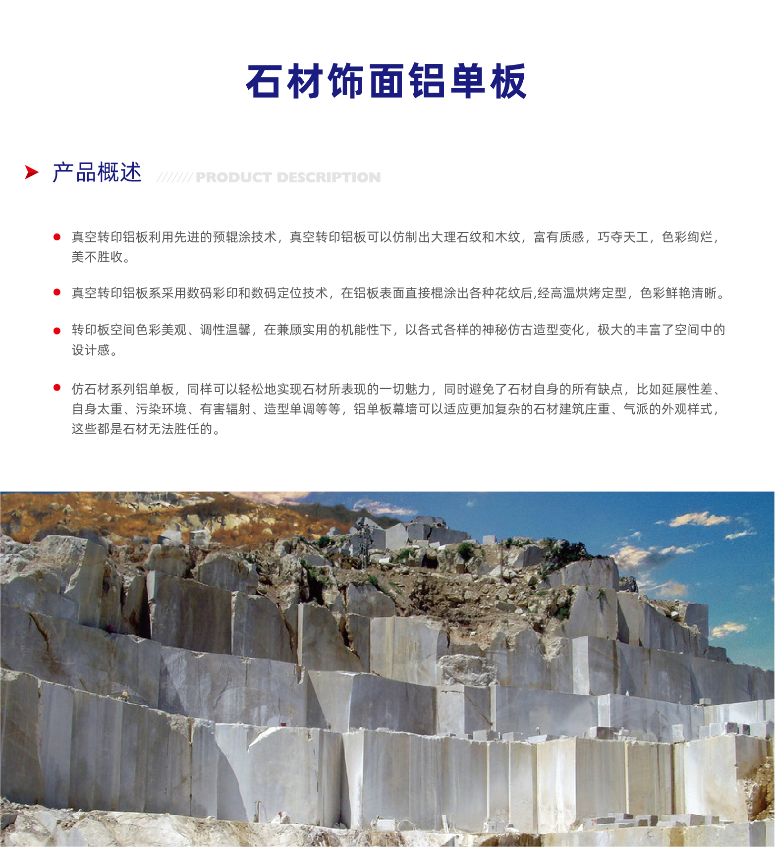 2-详情页-10.jpg